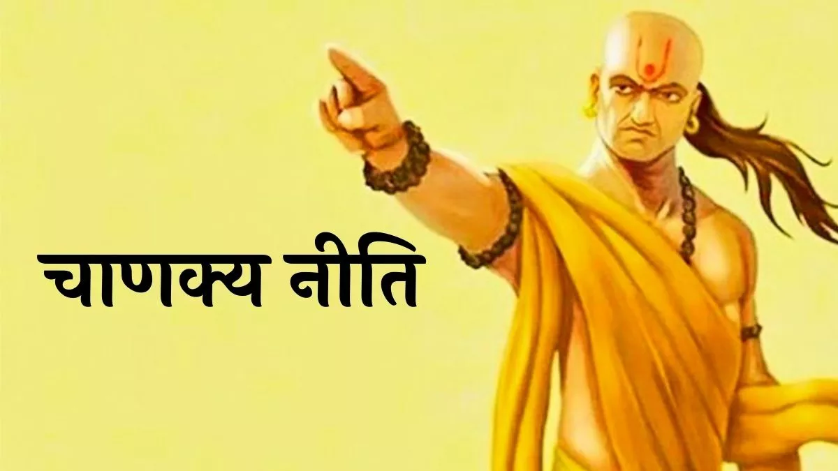 Chanakya GPT